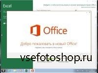 Windows 7 Ultimate donbass soft SP1 Office 2013 v.5.10.13 (x86/RUS)