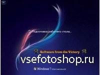 Windows 7 Ultimate by Viktory SP1 v.01.2013 (x86/RUS)