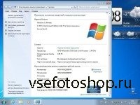 Windows 7 Ultimate SP1 64 by Loginvovchyk    ( 2013)