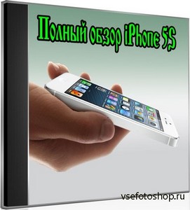 Полный обзор iPhone 5S (2013) DVDRip