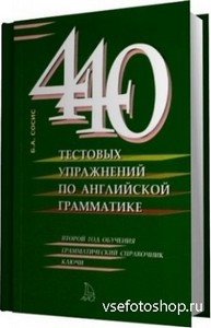 440       (2005) PDF