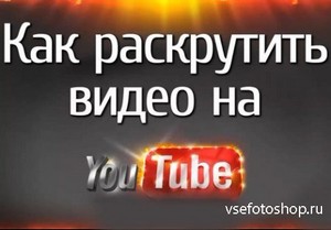     YouTube (2013) DVDRip