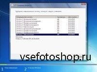 Windows 7 SP1 Plus WPI PE Core-2 x86/x64 StartSoft V.44/45 (2013/RUS)