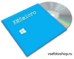 KMSmicro 4.9.0.Office Beta