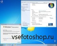 Windows 7 Ultimate SP1 Incorporate October 2013 (x64/RUS/ENG)