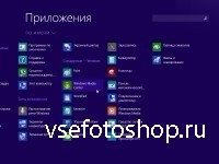 Microsoft Windows 8.1 x64 -16in1 AIO by m0nkrus (RUS/ENG)
