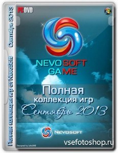 Полная коллекция игр от NevoSoft за Сентябрь (RUS/2013)