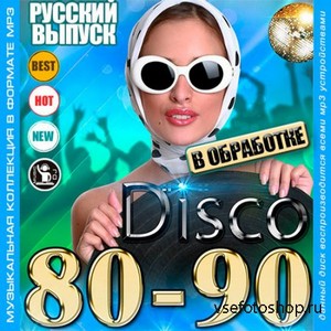 Disco 80-90-     (2013)