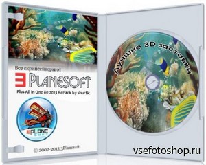 3Planesoft 3D Screensavers All in One 85 RePack by shurfic (2013|RUS|ENG)