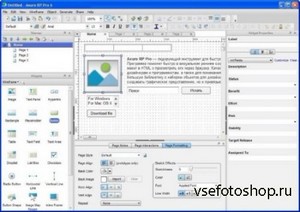 Axure RP Pro 6.5.0.3052