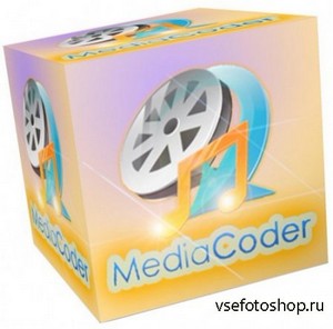 MediaCoder 0.8.26 Build 5565 Rus (x86-x64)