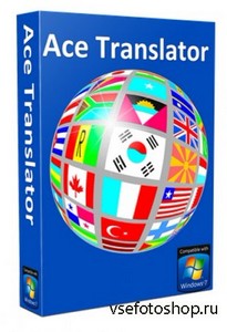 Ace Translator 11.2.2.891 (2013/ML/RUS) 72 