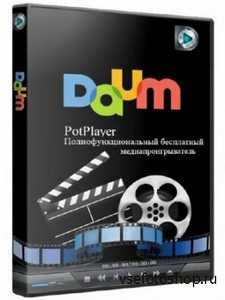 Daum PotPlayer 1.5.40373 Stable Full (2013)
