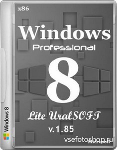 Windows 8 Pro Lite UralSOFT v.1.85 (x86/RUS/2013)