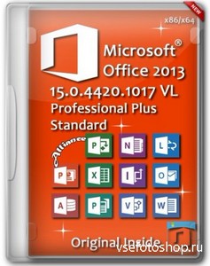 Microsoft Office 2013 15.0.4420.1017 VL Professional Plus Standard x86/x64  ...