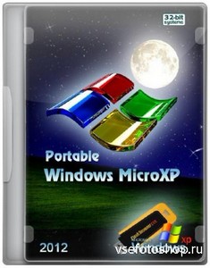 Portable Windows MicroXP SP3 Eng (2012)