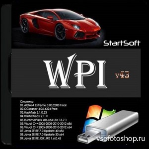 WPI USB StartSoft V.43 (2013/RUS/x86/x64)