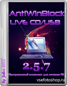 AntiWinBlock 2.5.7 LIVE CD/USB (RUS/2013)