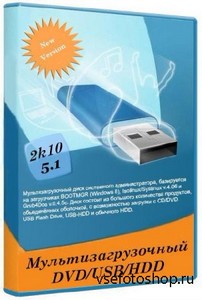  2k10 DVD/USB/HDD v.5.1 (2013/RUS/ENG)