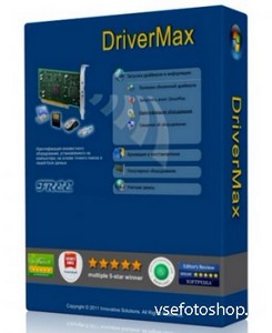 DriverMax 7.20