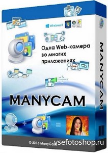 ManyCam Pro 3.1.62.4145 ML/Rus