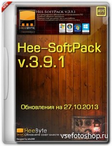 Hee-SoftPack v.3.9.1 (  27.10.2013/RUS)