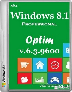 Windows 8.1 Professional Optim v.6.3.9600 (x64/RUS)