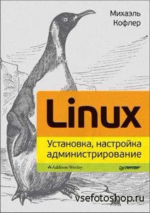 Linux , , 