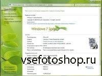 Windows 7 Home Premium by sibiryak 3.11.2013 v.1.02 (2013/64)