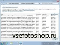 Windows 7 Home Premium by sibiryak 3.11.2013 v.1.02 (2013/64)