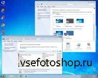 Windows 7 Ultimate x64 by Reactor & Cywe v.11.13 (2013/RUS)