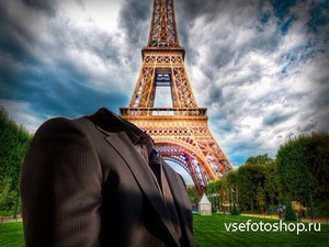 Фотошаблон для мужчин-весточка из Парижа
