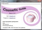 Cosmetic Guide 1.6.2 Rus Portable