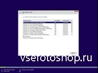 Windows 8.1 RTM With Rollup Aio 60 in1 x86/x64 (2013/MULTi6/RUS)