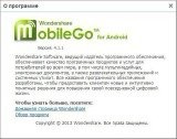 Wondershare MobileGo for Android 4.1.1.6 + Rus