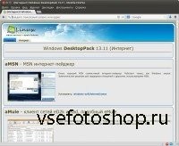 Windows DesktopPack 13.11  2013 (RUS/ML)