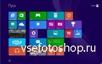 Windows 8.1 Enterprise UralSOFT v.1.19 (x64/x86)