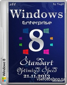 Windows 8 Enterprise Standart Optimized by Yagd v.11.1 21.11.2013 (RUS/x64)