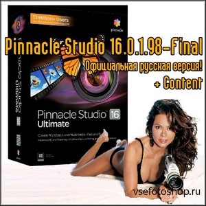 Pinnacle Studio 16.0.1.98-Final (   !)