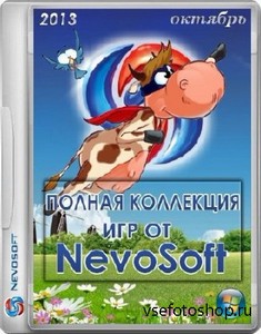 Полная коллекция игр от NevoSoft за октябрь (RUS/2013)