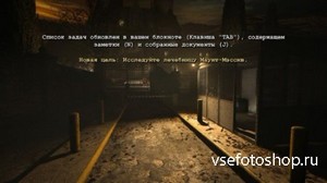 Outlast (Update 7) (2013/RUS/ENG/Multi7/Steam-Rip)