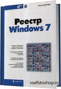  . -  Windows 7 / 2010
