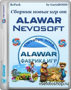 Сборник новых игр от Alawar & Nevosoft by GarixBOSSS октябрь (RUS/2013)