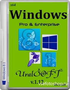 Windows 8.1 Pro & Enterprise UralSOFT v.1.12 (x64/RUS/2013)