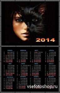 Календарь на 2014 год – Я женщина-кошка, загадка в улыбке 