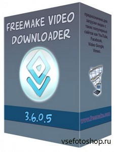 Freemake Video dwnlder 3.6.0.5 RuS