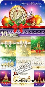 Новогодние фоны, куранты, елка, снеговик / Christmas backgrounds - vector s ...