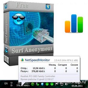 NetSpeedMonitor 2.5.4.0 Ru 