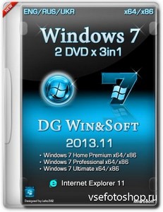 Windows 7 SP1-U IE11 x64/x86 2x3in1 DG Win&Soft 2013.11 (ENG/RUS/UKR)