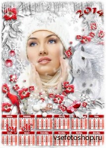 Зимний календарь на 2014 год с вырезом для фото - С годом лошади